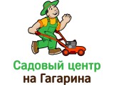 Логотип Магазин «Садовый Центр на Гагарина»
