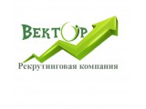Логотип Рекрутинговая компания "Вектор"