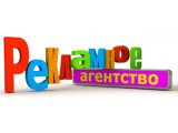 Логотип Рекламно-производственная компания "Алматы Дизайн"