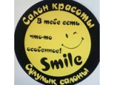 Логотип Салон красоты Smile