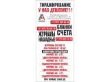 Логотип Полиграфия A-print