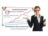 Логотип SEOTOP, ТОО