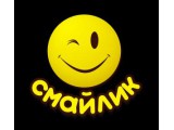 Логотип Смайлик Астана, ИП