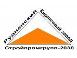 Логотип Стройпромгрупп-2030 ТОО