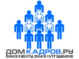 Логотип ДомКадров.ру