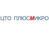 Логотип ЦТО ПЛЮСМИКРО, ТОО, центр технического обслуживания
