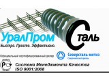 Логотип ООО "Уралпромсталь"