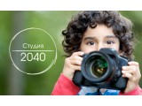 Логотип Студия 2040