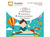 Логотип АсылБота