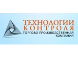 Логотип Технологии Контроля