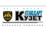 Логотип КУЗЕТ-СТАНДАРТ