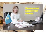 Логотип Адвокаты Астаны