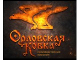 Логотип Производственная компания Орловская Ковка, ТОО