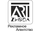 Логотип ArtZHOBA
