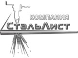 Логотип Металлообрабатывающая компания "СтальЛист"