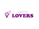 Логотип Женский центр Lovers