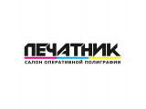 Логотип Печатник