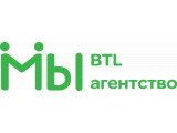 Логотип BTL агентство "МЫ"