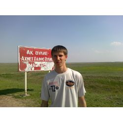 Савоник Валерий Юрьевич водитель