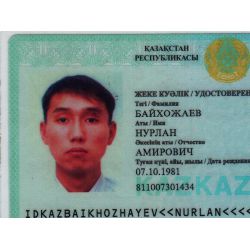 Байхожаев Нурлан Амирович водитель