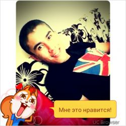 Турган Азиз Изимжанович любая