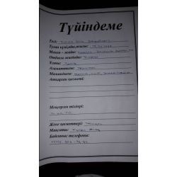 Таганов Асан Чавдирбаевич Строитель